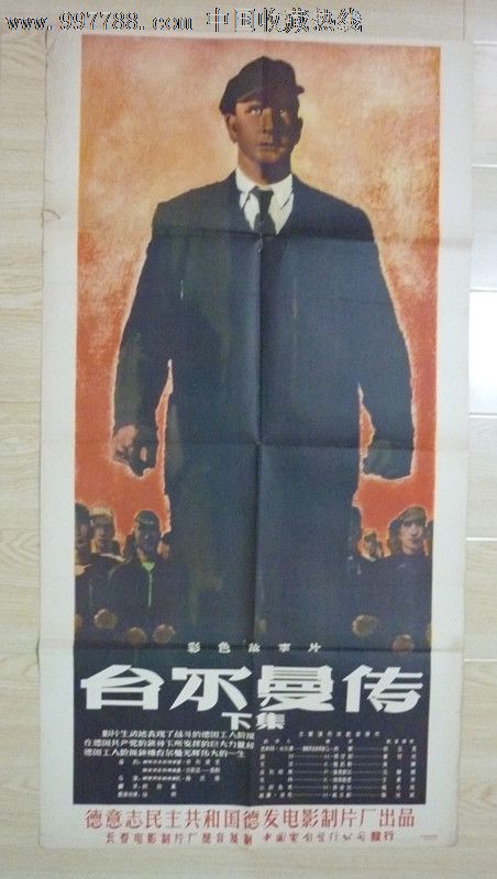 鎮西学院大学学位证
